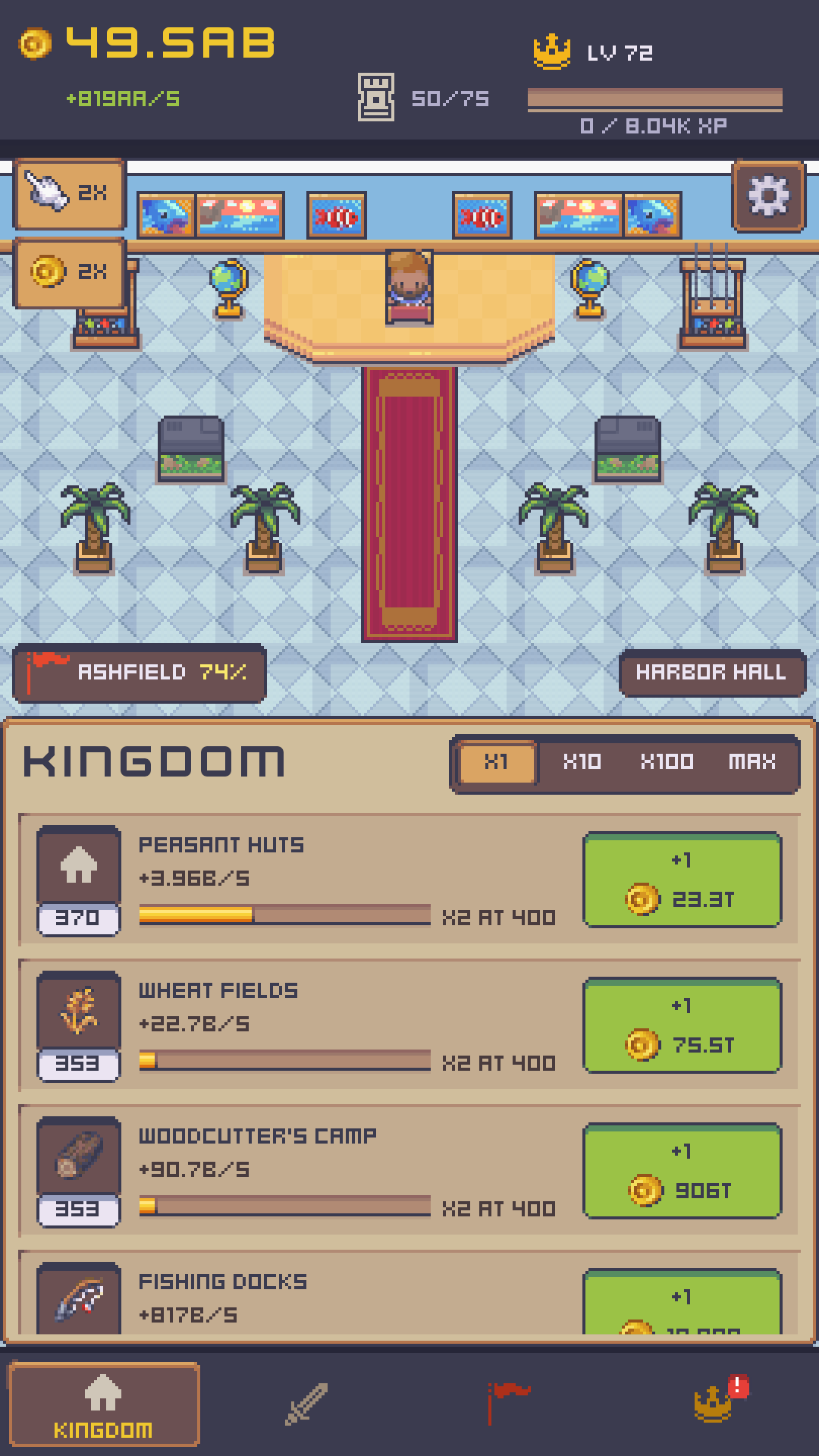 The throne room and the Kingdom tab